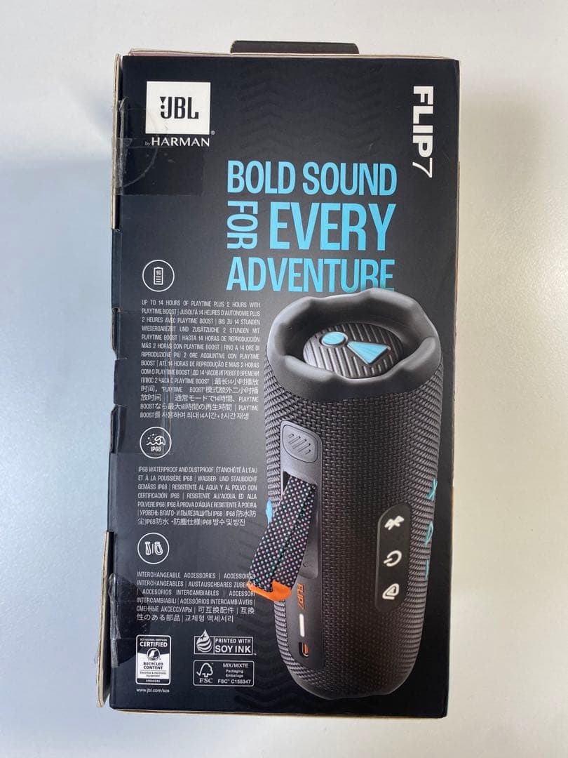 スピーカー・ウーファー JBL FLIP7