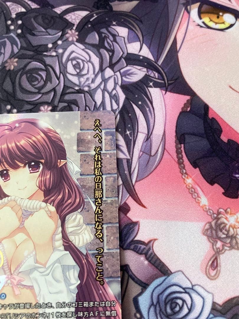 Lycée リセ　Navel ＳＳＰ　神界の姫君　リシア