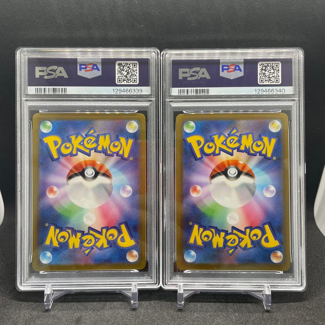 【PSA10】連番 ピカチュウ　プロモ げきとうスパーク　2023 & 2024