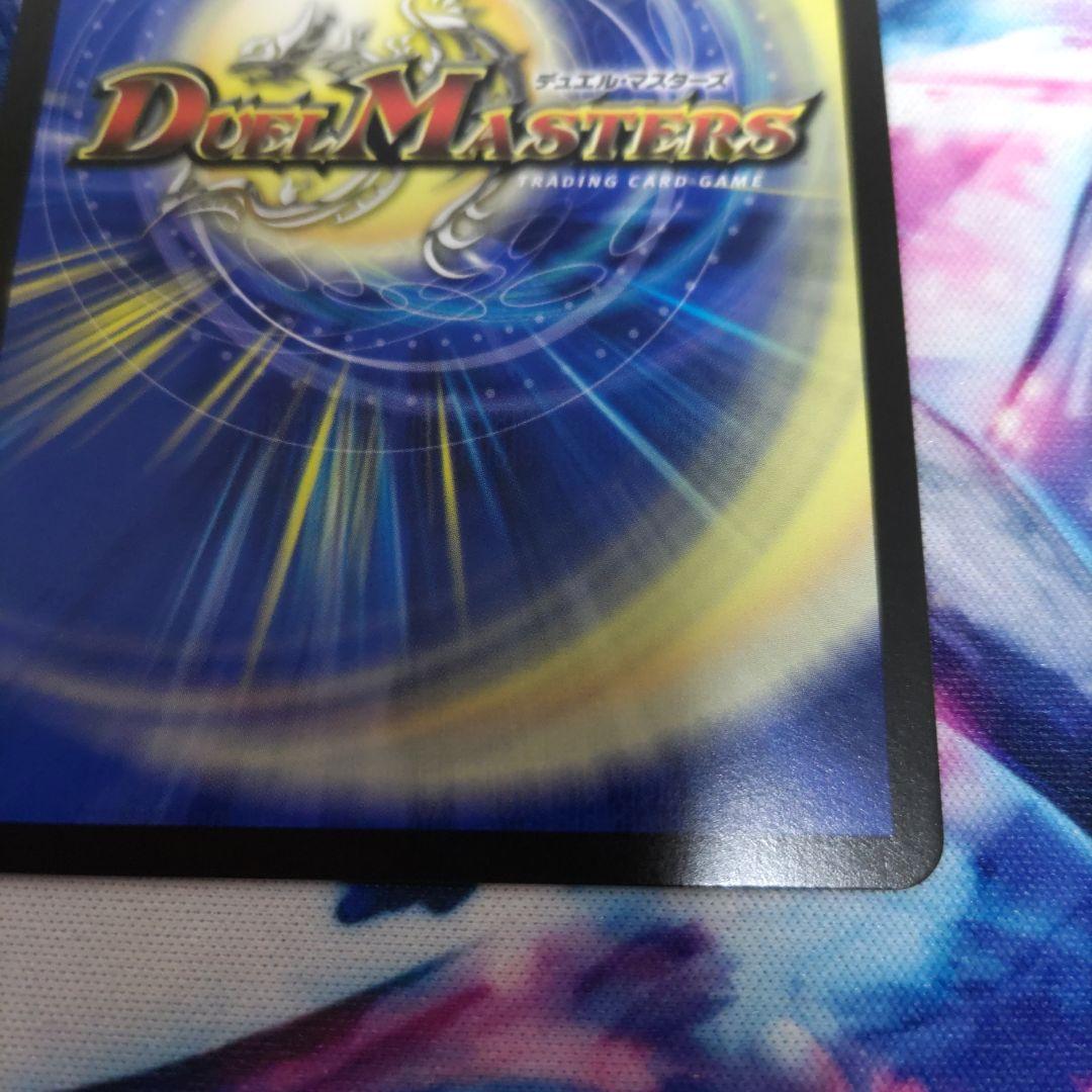 血貴き侵略ブラッドゾーン 葛葉サイン