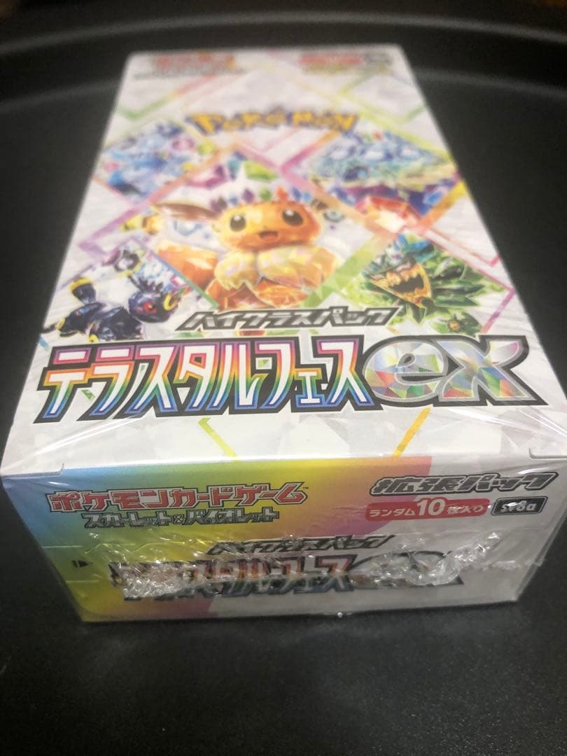 ポケモンカードゲーム テラスタルフェスex 新品未開封 シュリンク付き