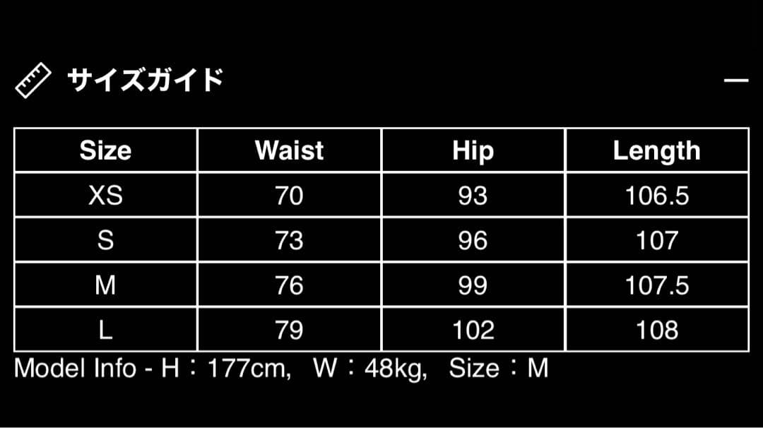 SMFK FUTURE ミラージュ ストーム ガーデン ジーンズ