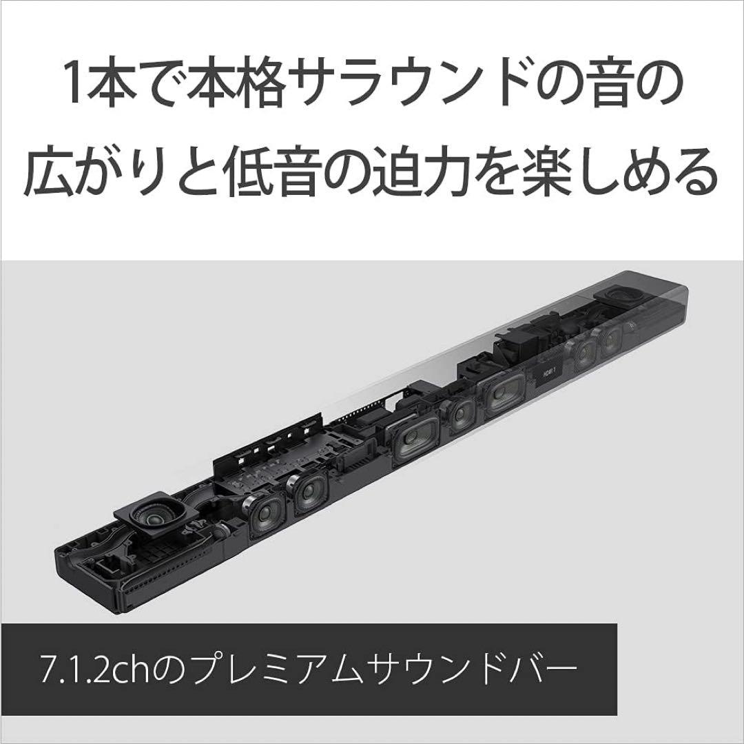 ソニー SONY HT-A7000 サウンドバー 7.1.2ch