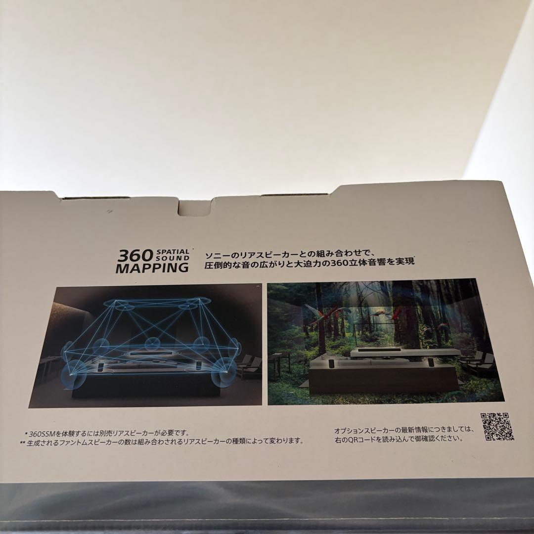 ソニー SONY HT-A7000 サウンドバー 7.1.2ch