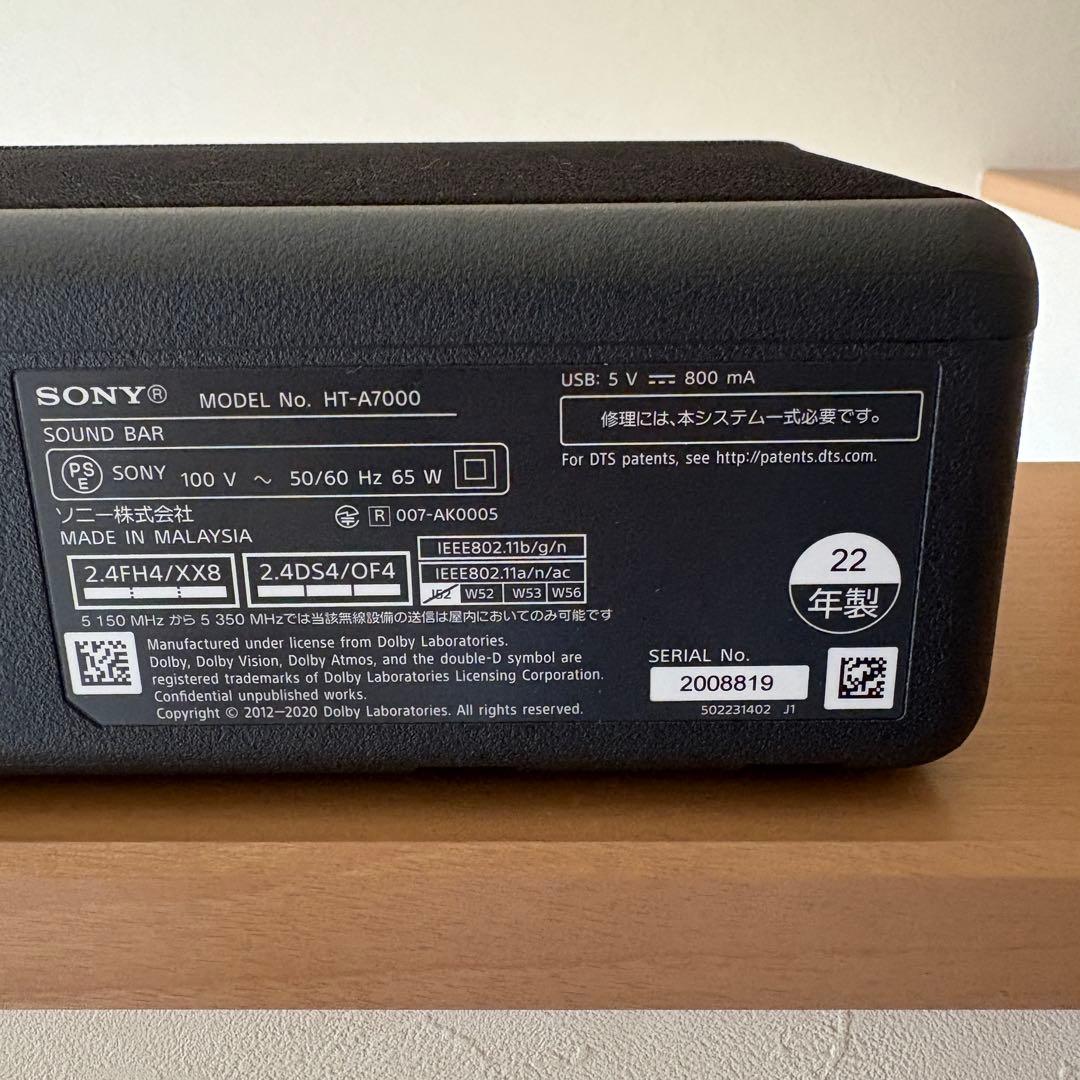 ソニー SONY HT-A7000 サウンドバー 7.1.2ch