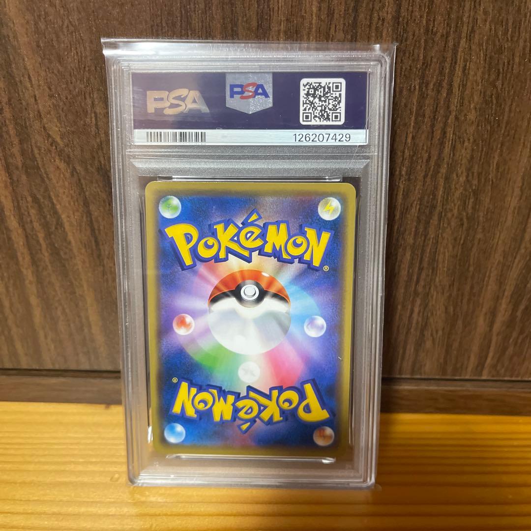 【PSA10】ピカチュウ＆ゼクロムGX ポケモンカード GEM MT 10