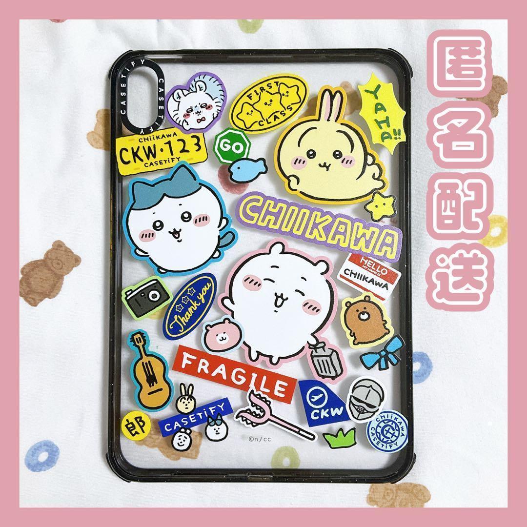 【匿名配送】ちいかわ CASETiFY iPad mini ケース 第6世代