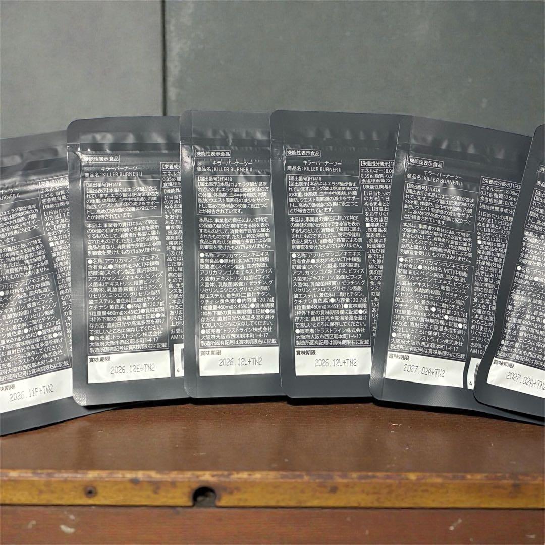 KILLER BURNER KEDA KUMI サプリメント 6袋set