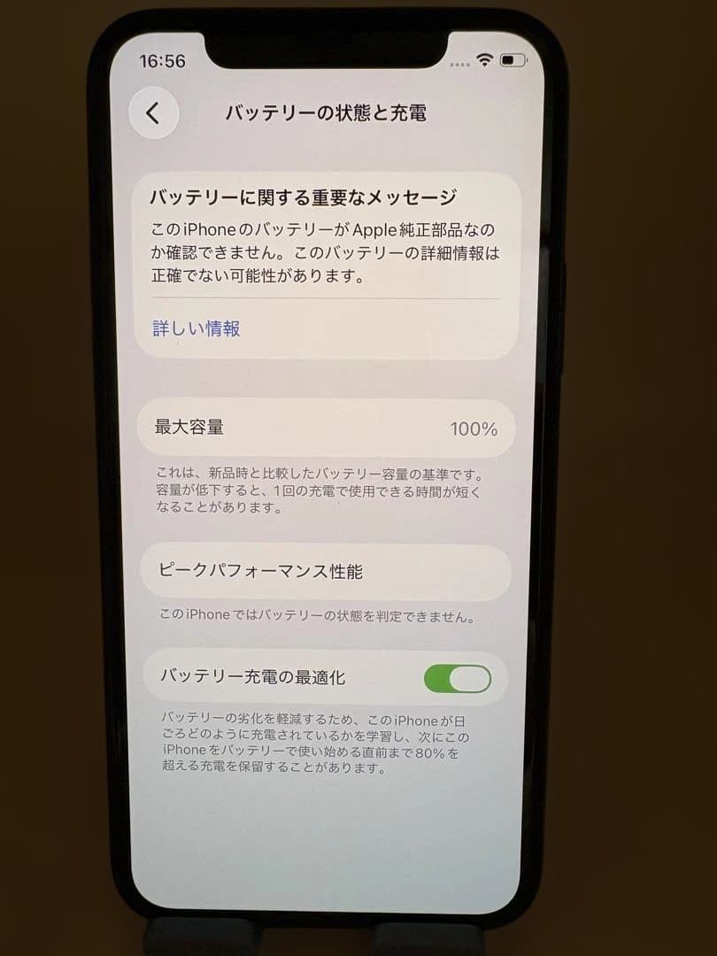 iphone 11pro 64GBミッドナイトグリーン　バッテリー100%