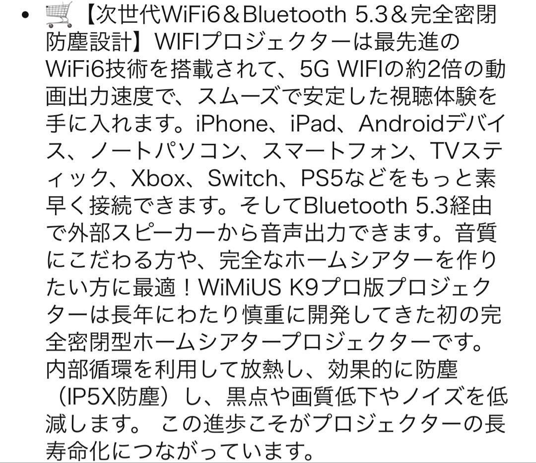 【進級プロ版Netflix公式】WiMiUS 4Kプロジェクター 4K本体