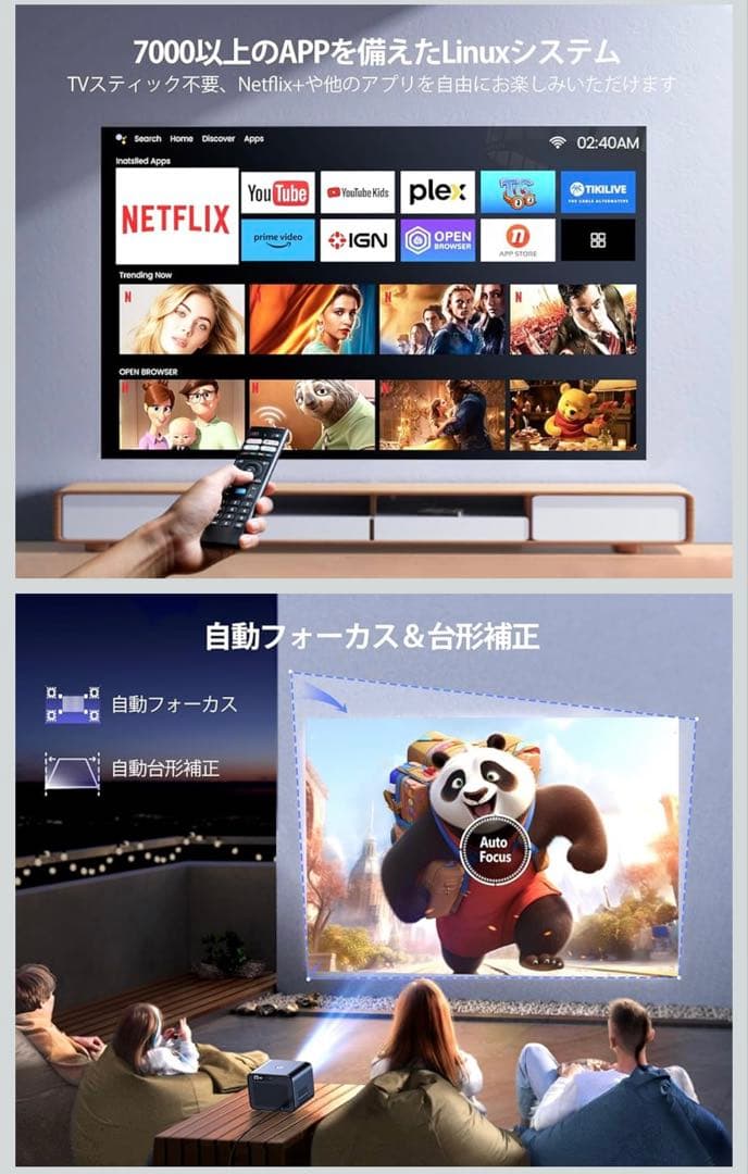 【進級プロ版Netflix公式】WiMiUS 4Kプロジェクター 4K本体