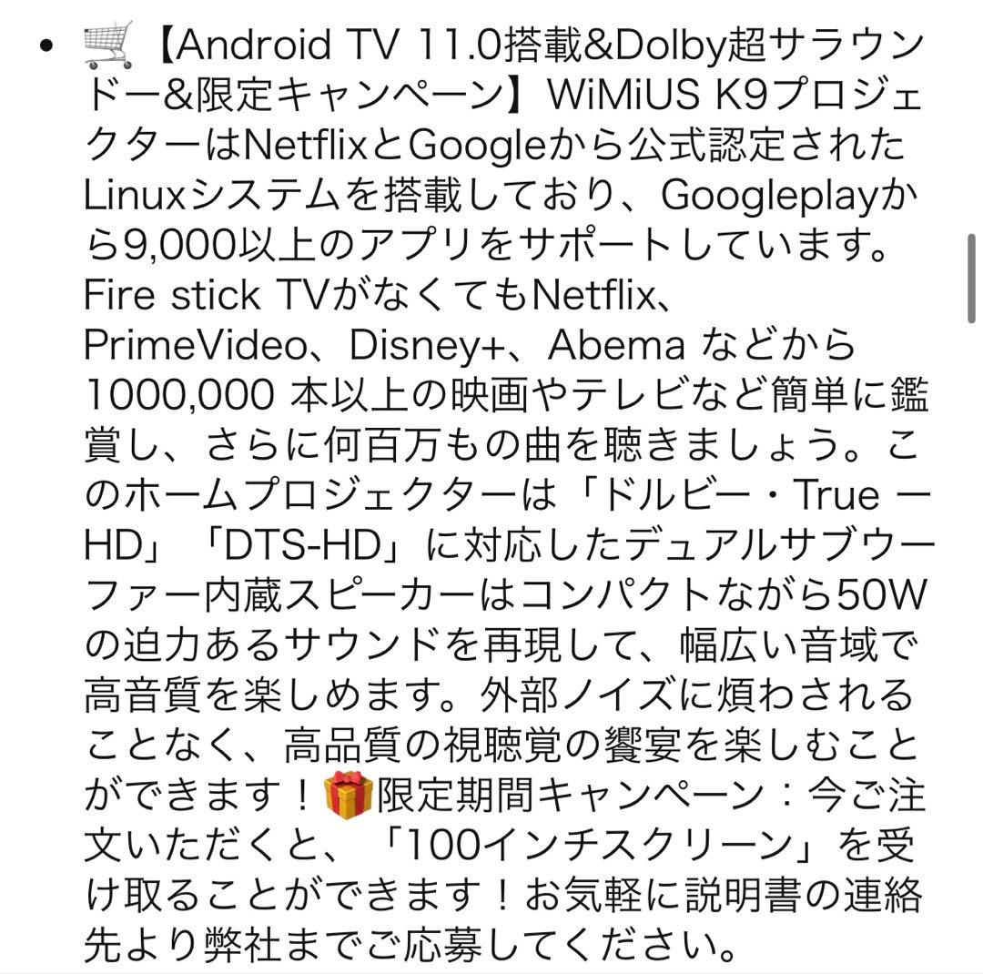 【進級プロ版Netflix公式】WiMiUS 4Kプロジェクター 4K本体