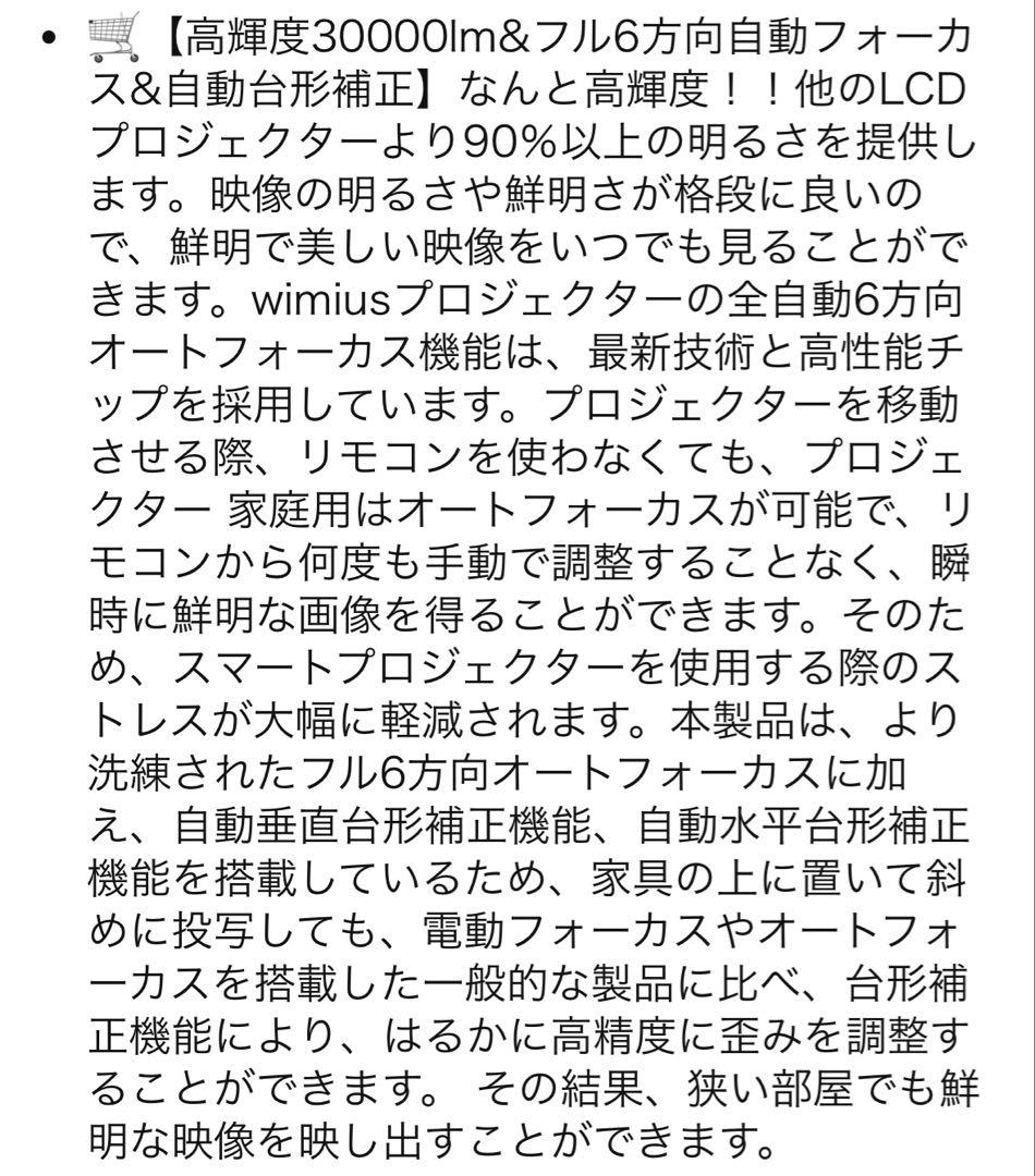 【進級プロ版Netflix公式】WiMiUS 4Kプロジェクター 4K本体