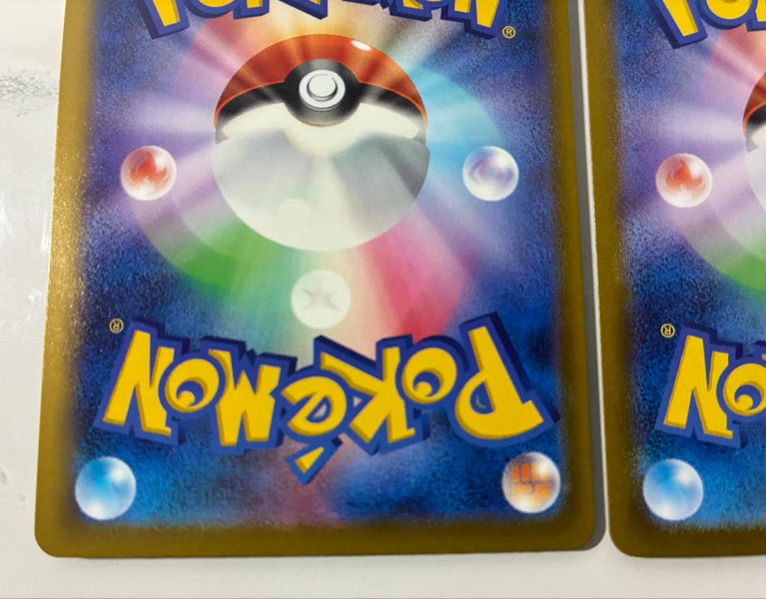 エラーカード　Nのゾロアークex SAR 2枚セットメガドリームバトルパートナー