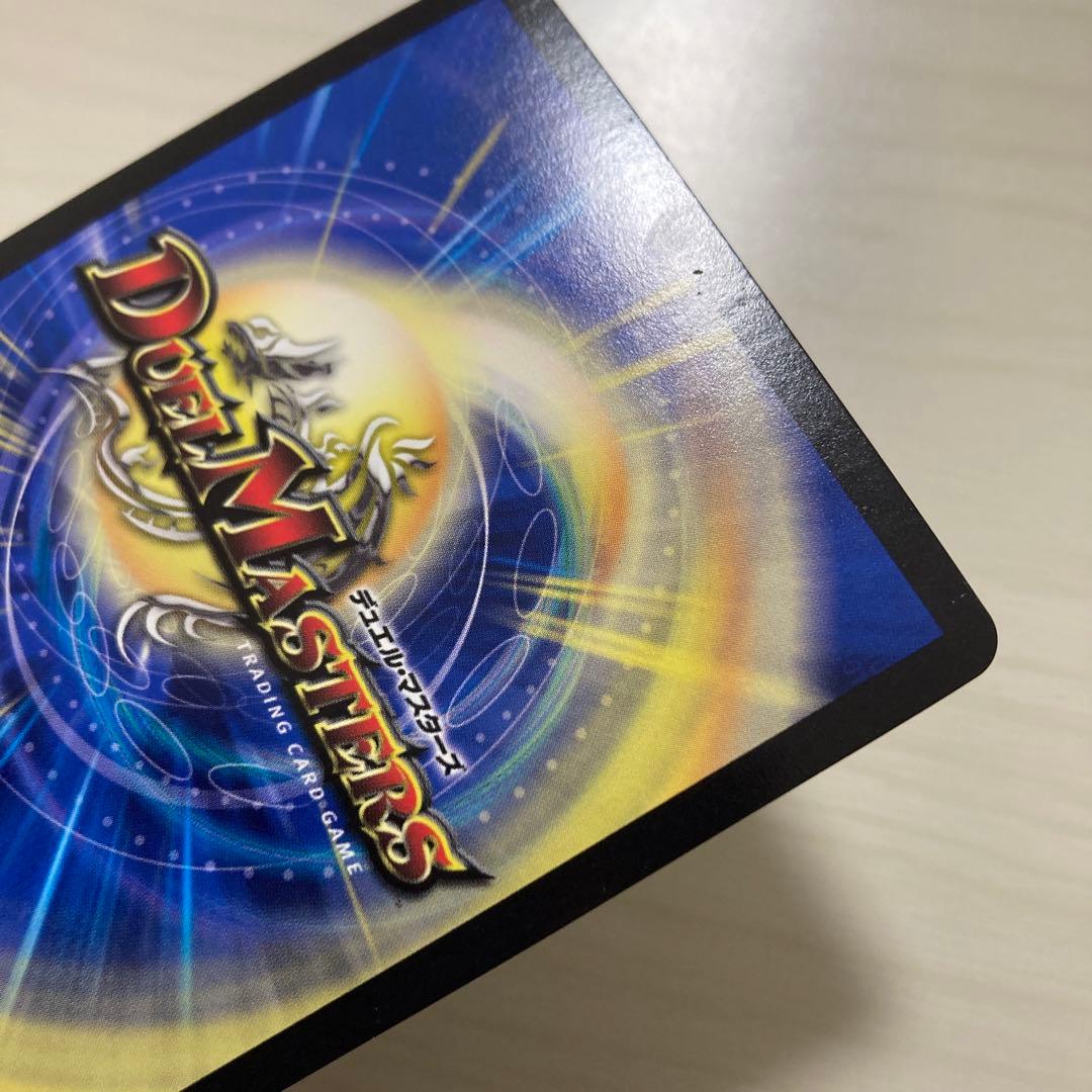 メルカリ便 異端流し オニカマス CS プロモ