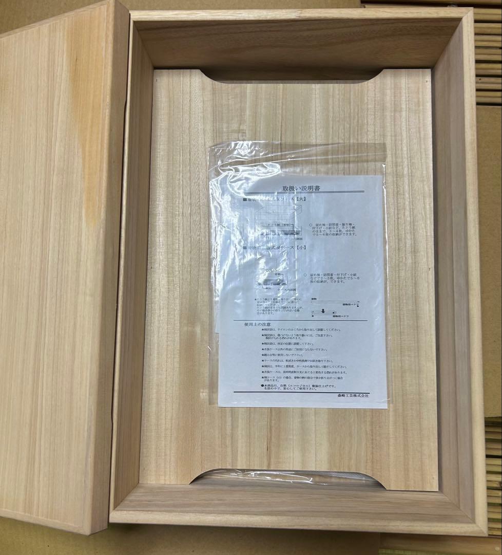 【未使用】着物用二層式桐ケース　衣装ケース 桐箱　桐炭付き