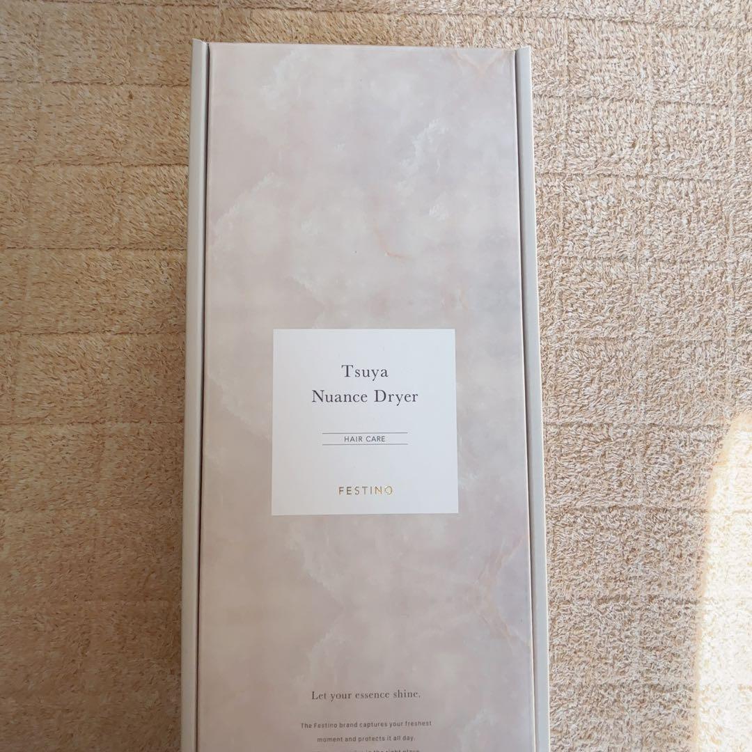 FESTINO ツヤニュアンスドライヤー SMHB-047ホワイト