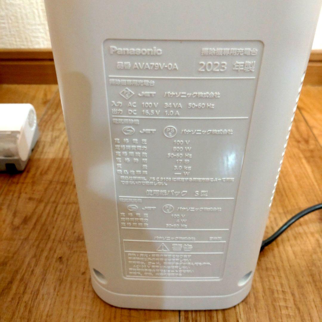 Panasonic スティッククリーナー 紙パック式　MC-NS10Ｋ2023製