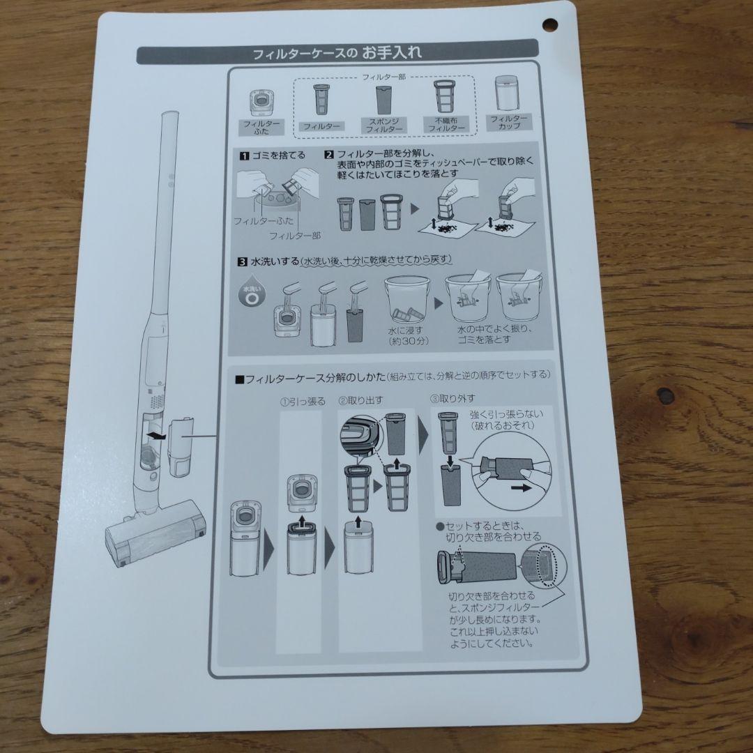 Panasonic スティッククリーナー 紙パック式　MC-NS10Ｋ2023製
