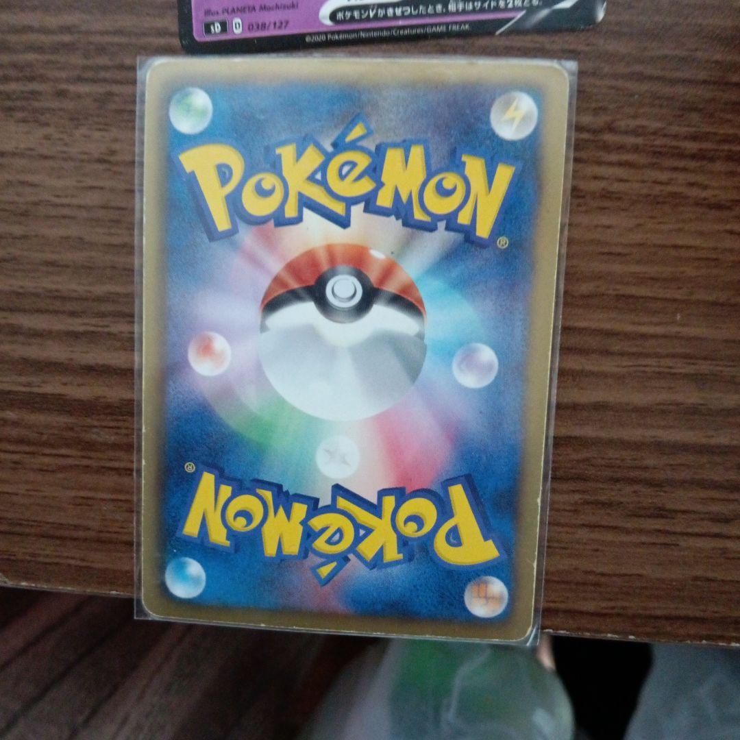 ポケモン ポケカ ミュウV ソウルシルバー まとめ売り