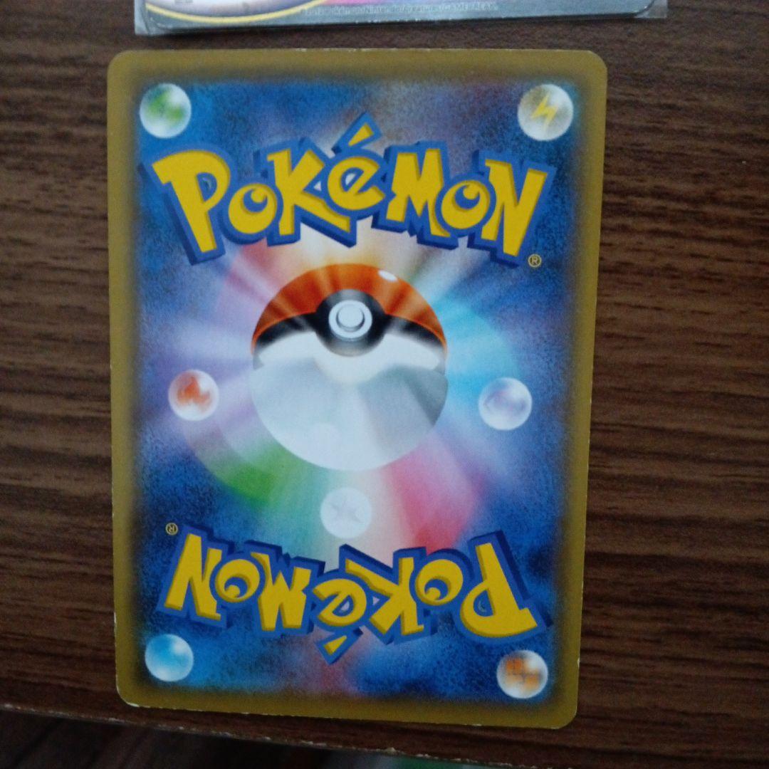 ポケモン ポケカ ミュウV ソウルシルバー まとめ売り