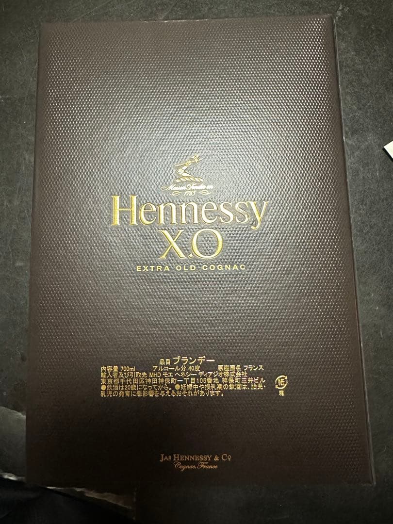 ヘネシー xo ブランデー