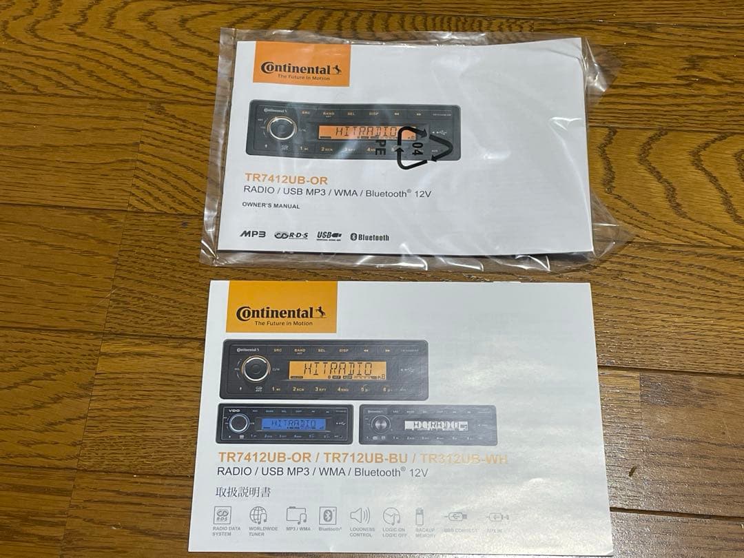 Continental TR7412UB-OR カーオーディオ