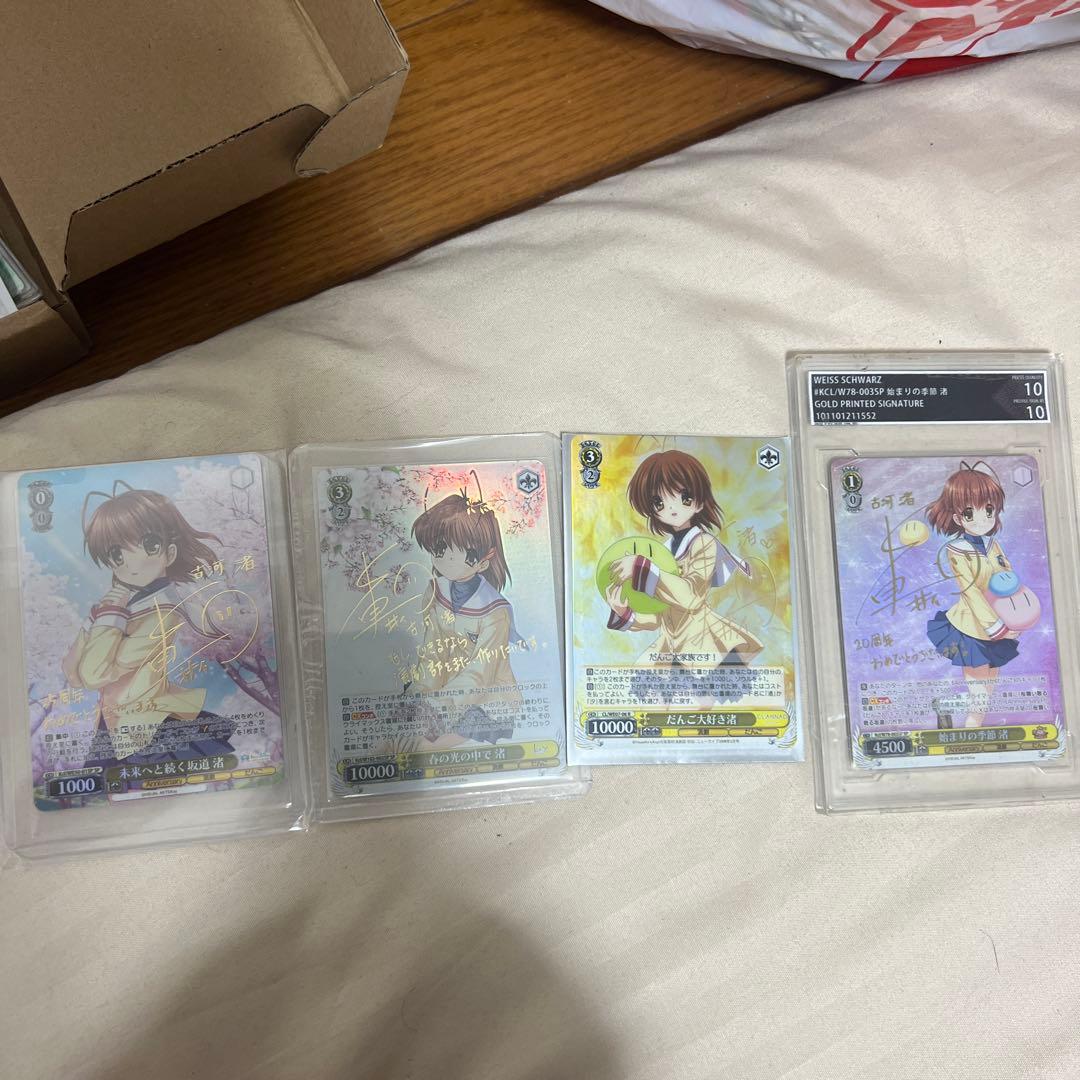 ヴァイスシュヴァルツ 渚 sp 4枚セット