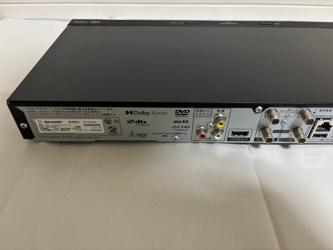 SHARP シャープ 2B-C20ET1 ブルーレイレコーダー BCASカード