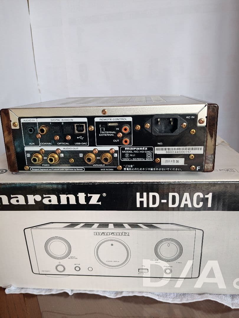 マランツHD-DAC1
