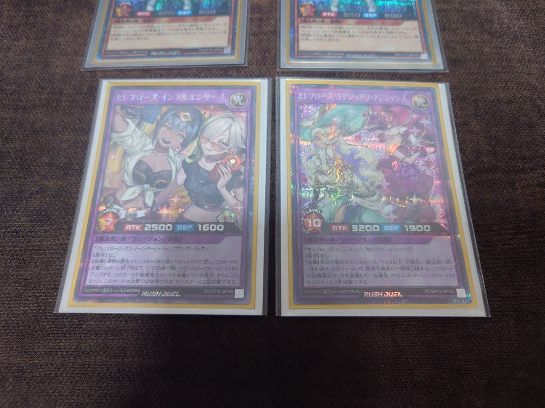 遊戯王ラッシュデュエル セレブローズデッキ(本格構築)