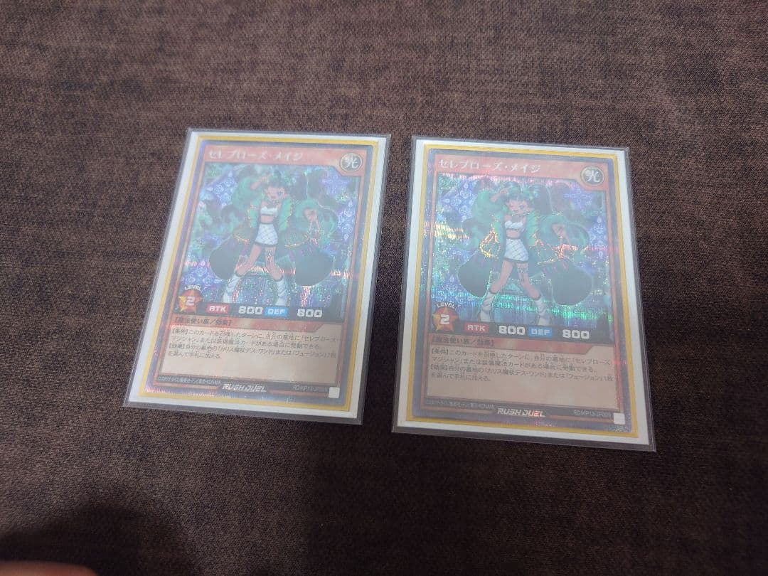 遊戯王ラッシュデュエル セレブローズデッキ(本格構築)