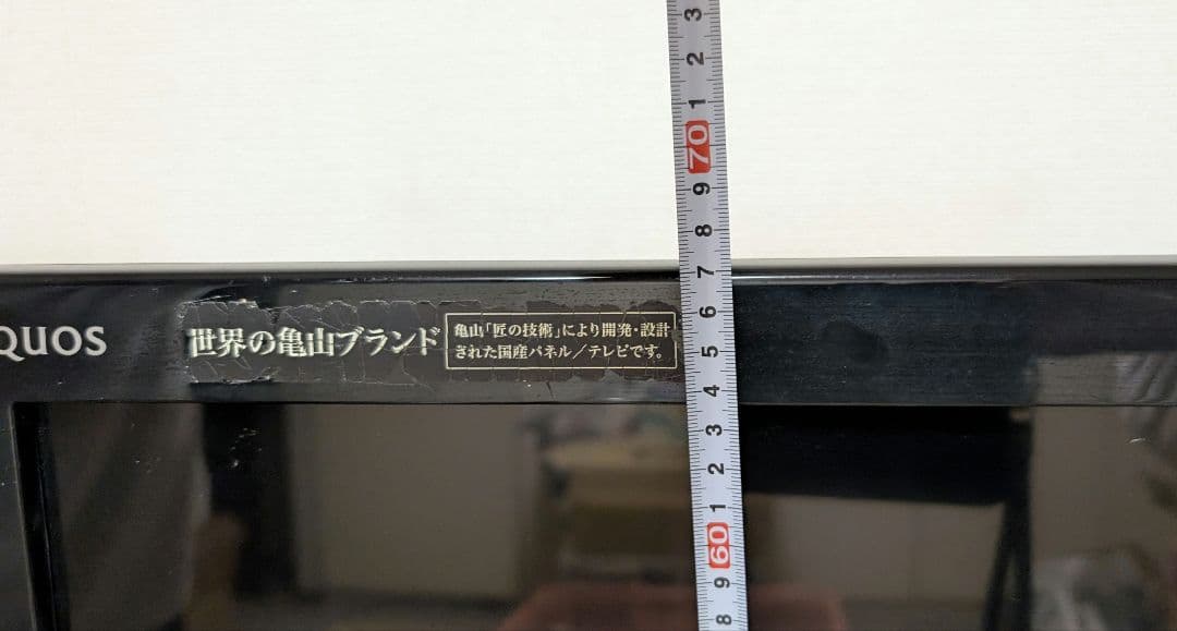 SHARP　2010年 液晶テレビ　本体　リモコンあり　LC-40SE1