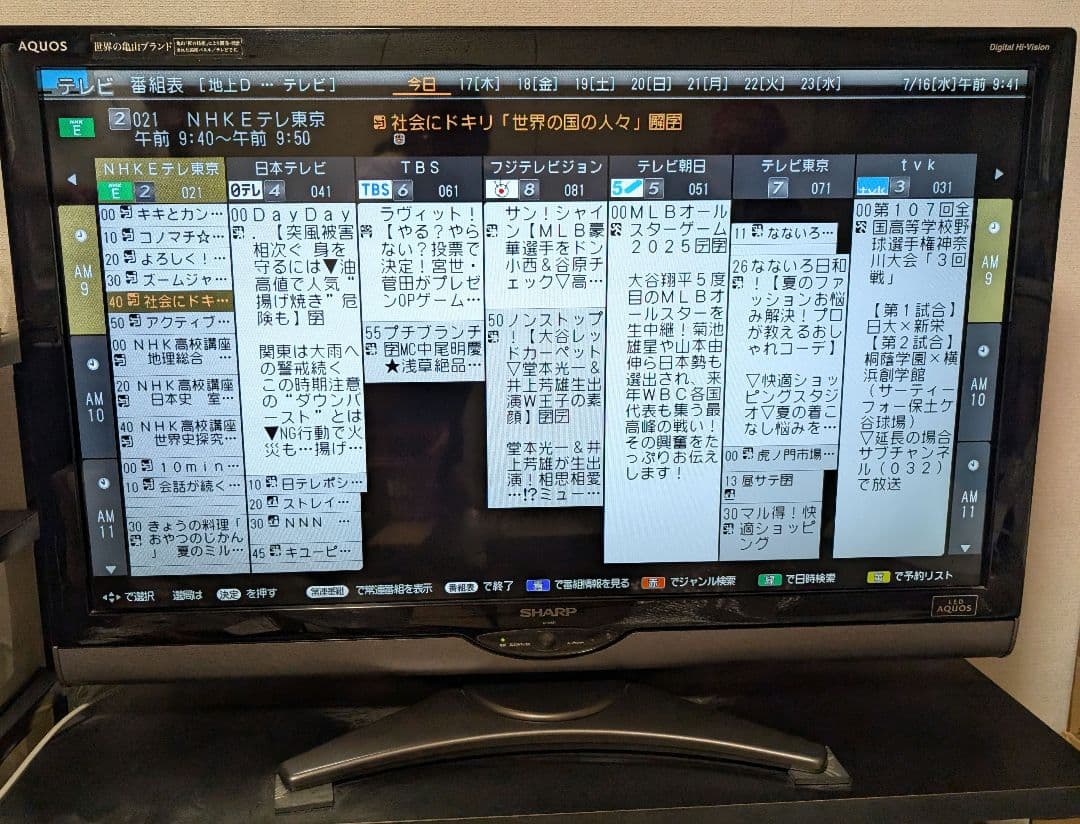 SHARP　2010年 液晶テレビ　本体　リモコンあり　LC-40SE1