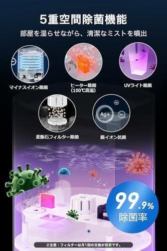 加湿器 大容量 6L 【2026年新モデル・5重除菌・加熱式】 超音波式 加po