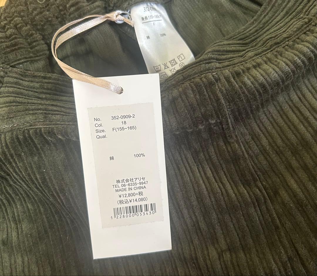 unica コーデュロイアシメフリルパンツ　カーキ　　　LADIES