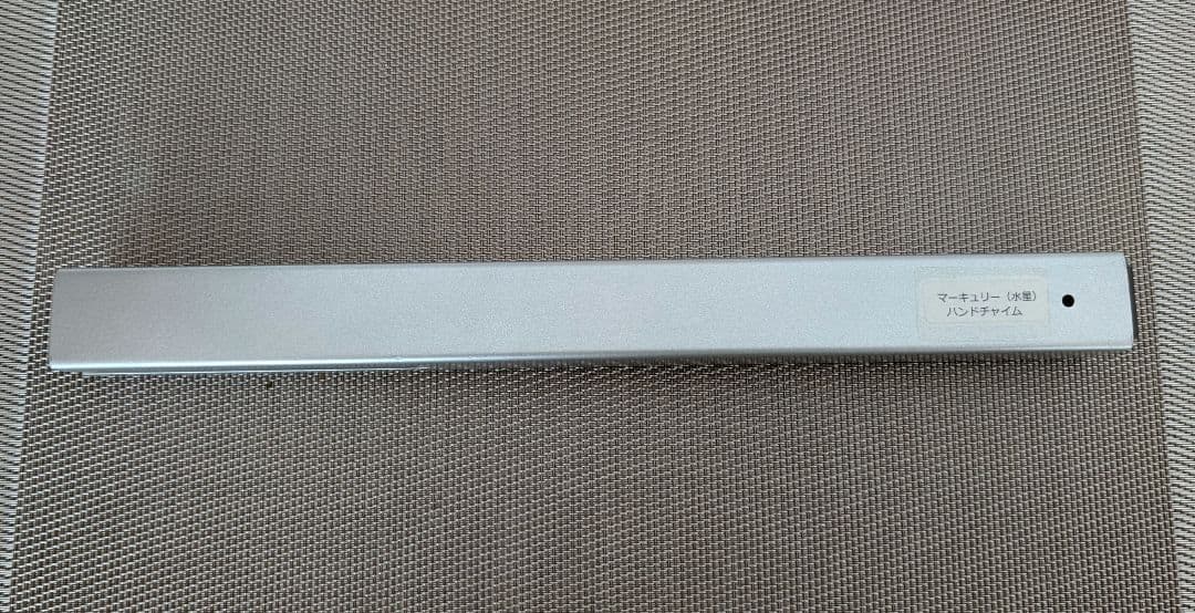 ハンドチャイム　マーキュリー