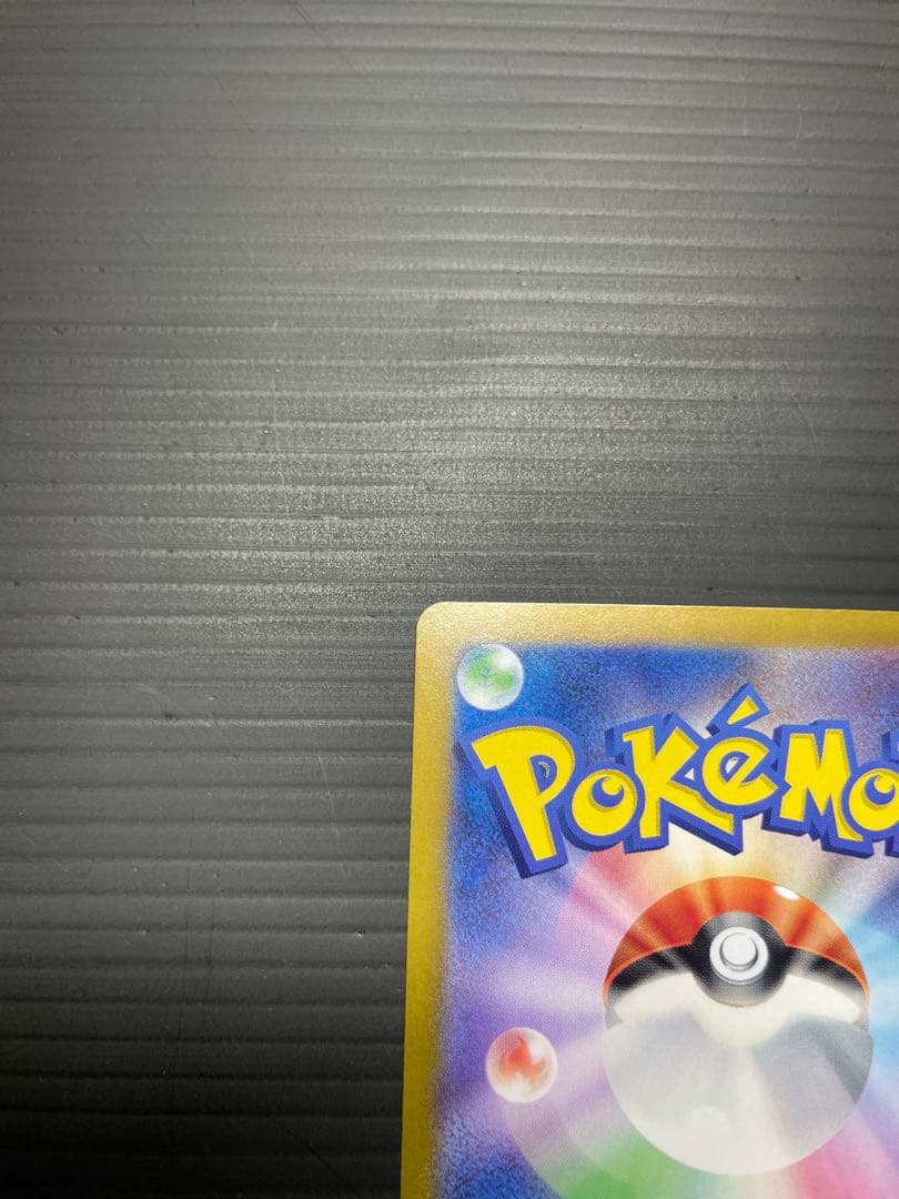 a*t様 ピカチュウEX SAR 227/160