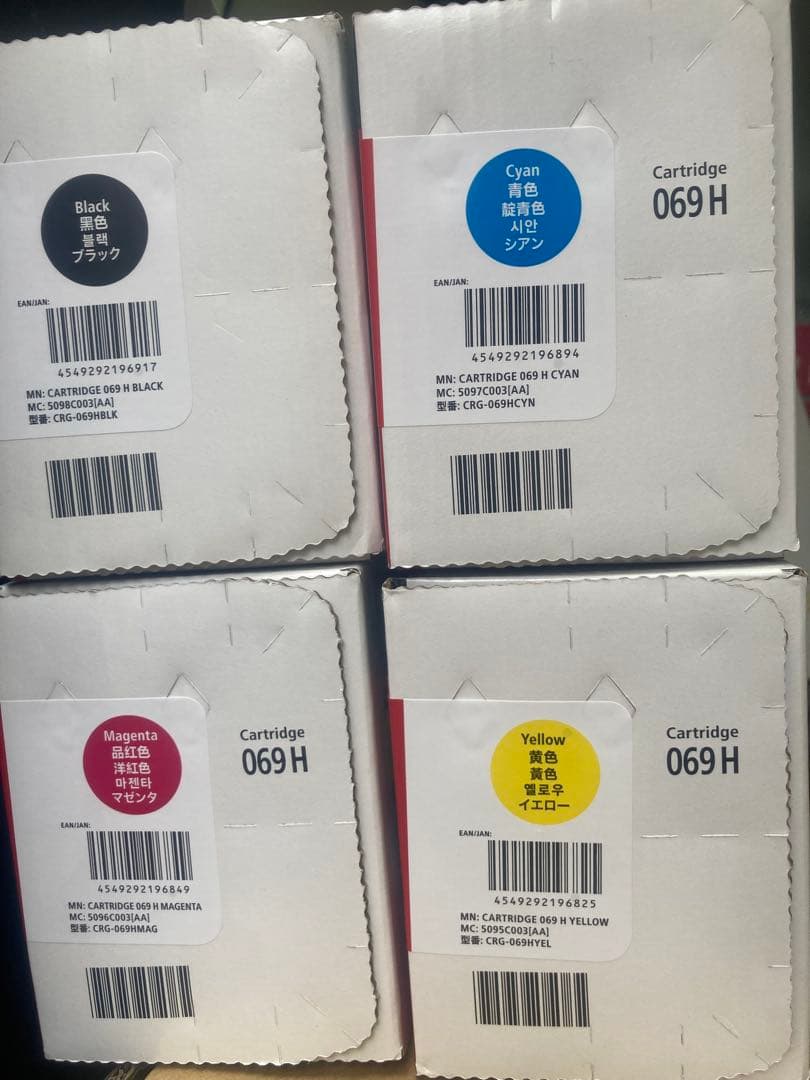 CANON トナーカートリッジ 069H 4色セット 純正品