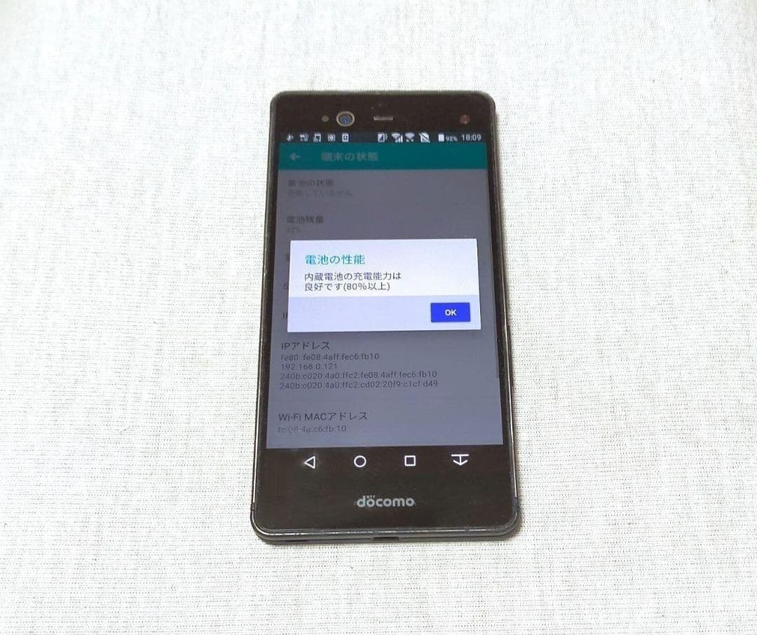 arrows　ブラック SIMフリー フルセグ録画 アンテナ内蔵　p-4