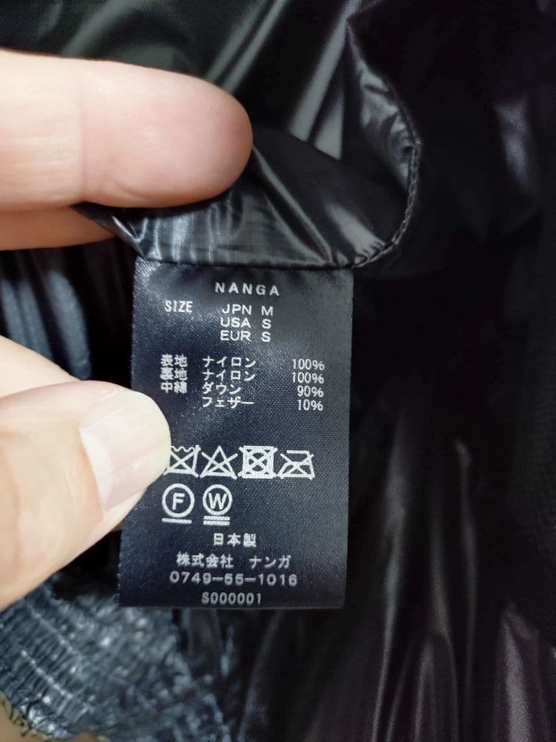 ☆NANGA マゼノリッジダウンベスト M オリーブ☆