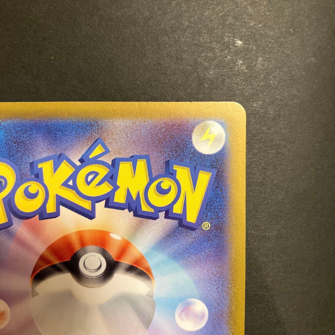 メガエンブオーEX SAR