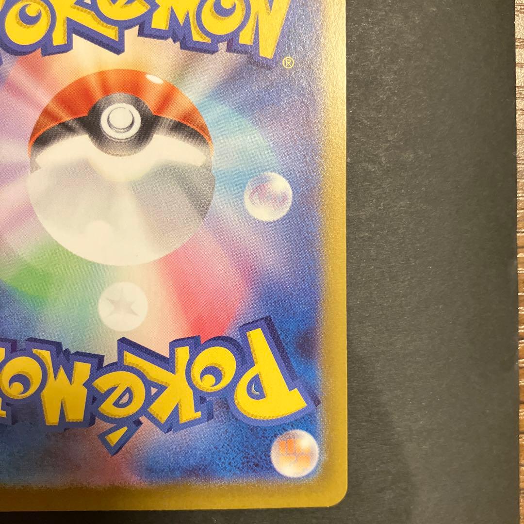 メガエンブオーEX SAR