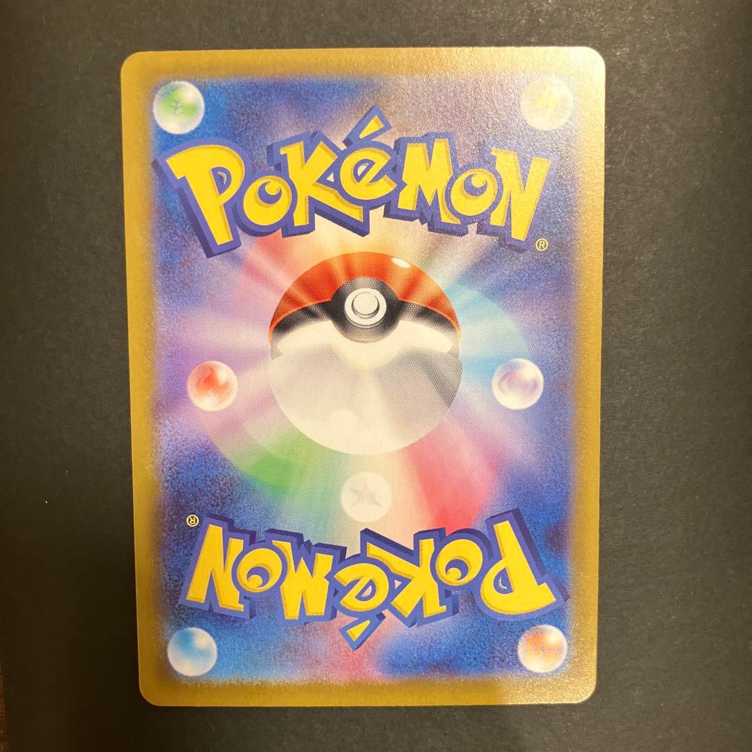 メガエンブオーEX SAR