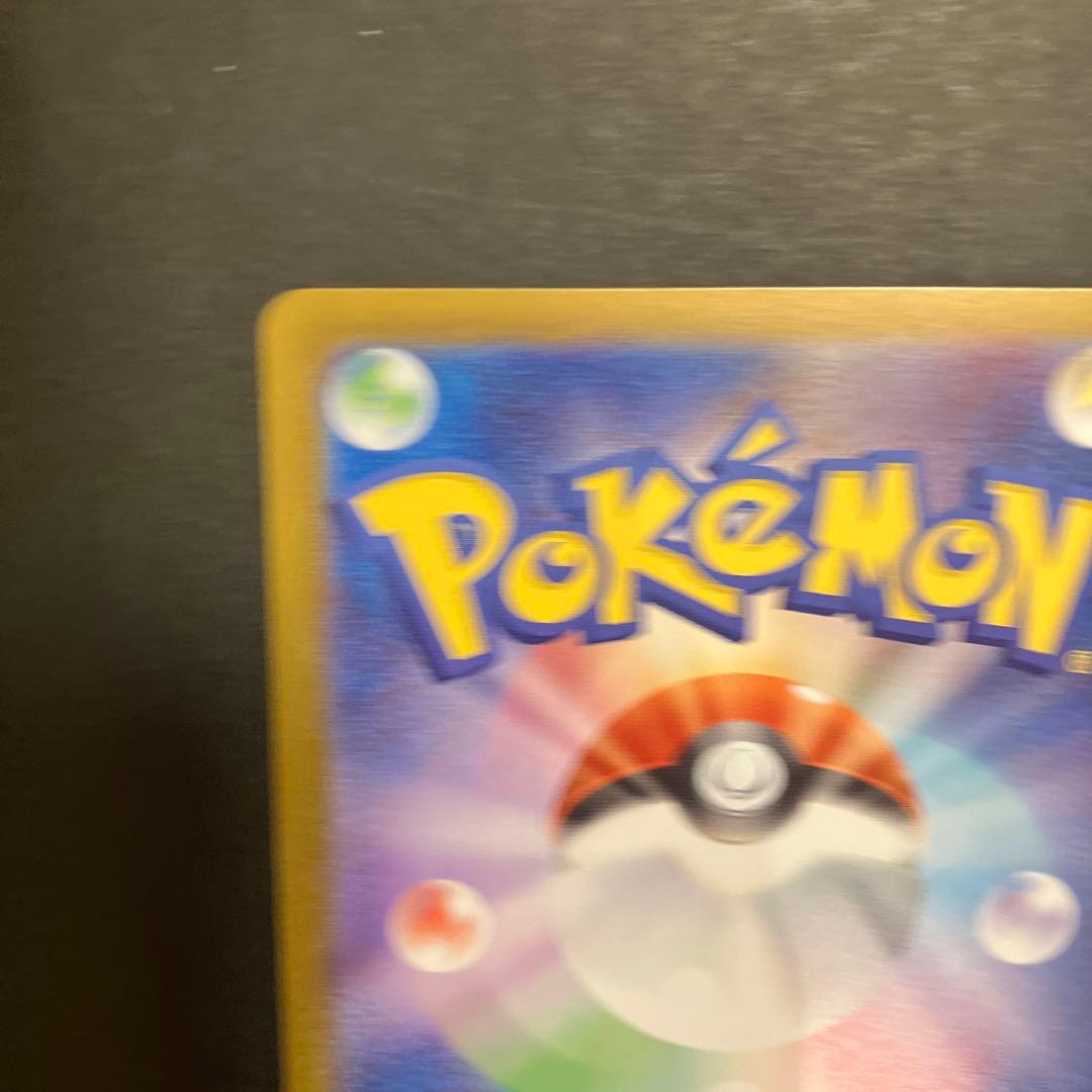 メガエンブオーEX SAR