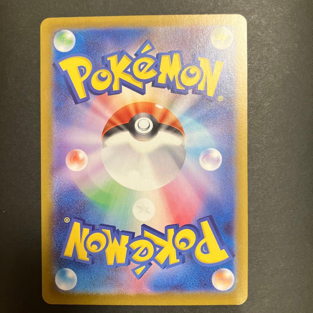 メガエンブオーEX SAR