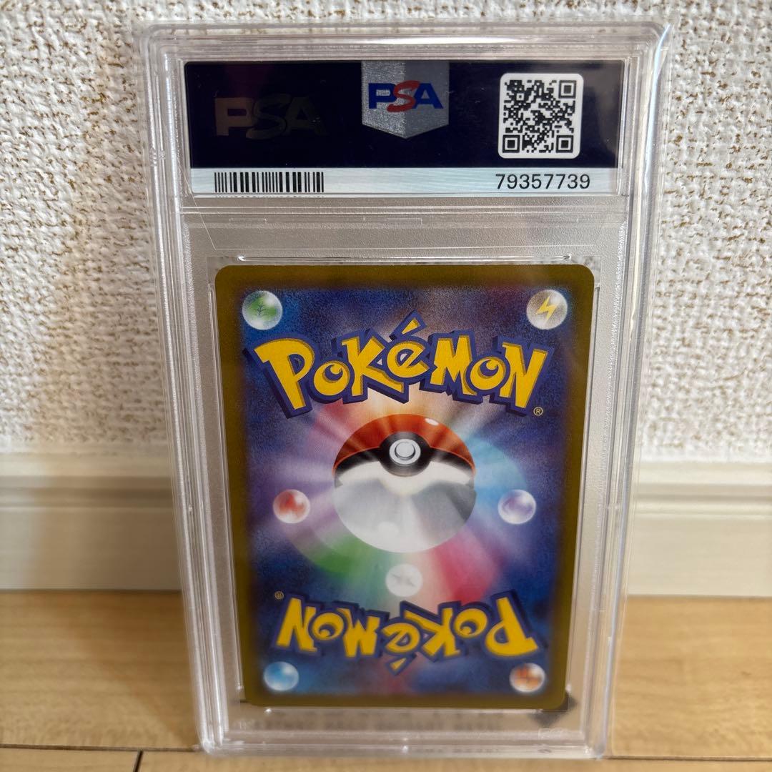 VMAX CLIMAX イーブイ FA GEM MT PSA10