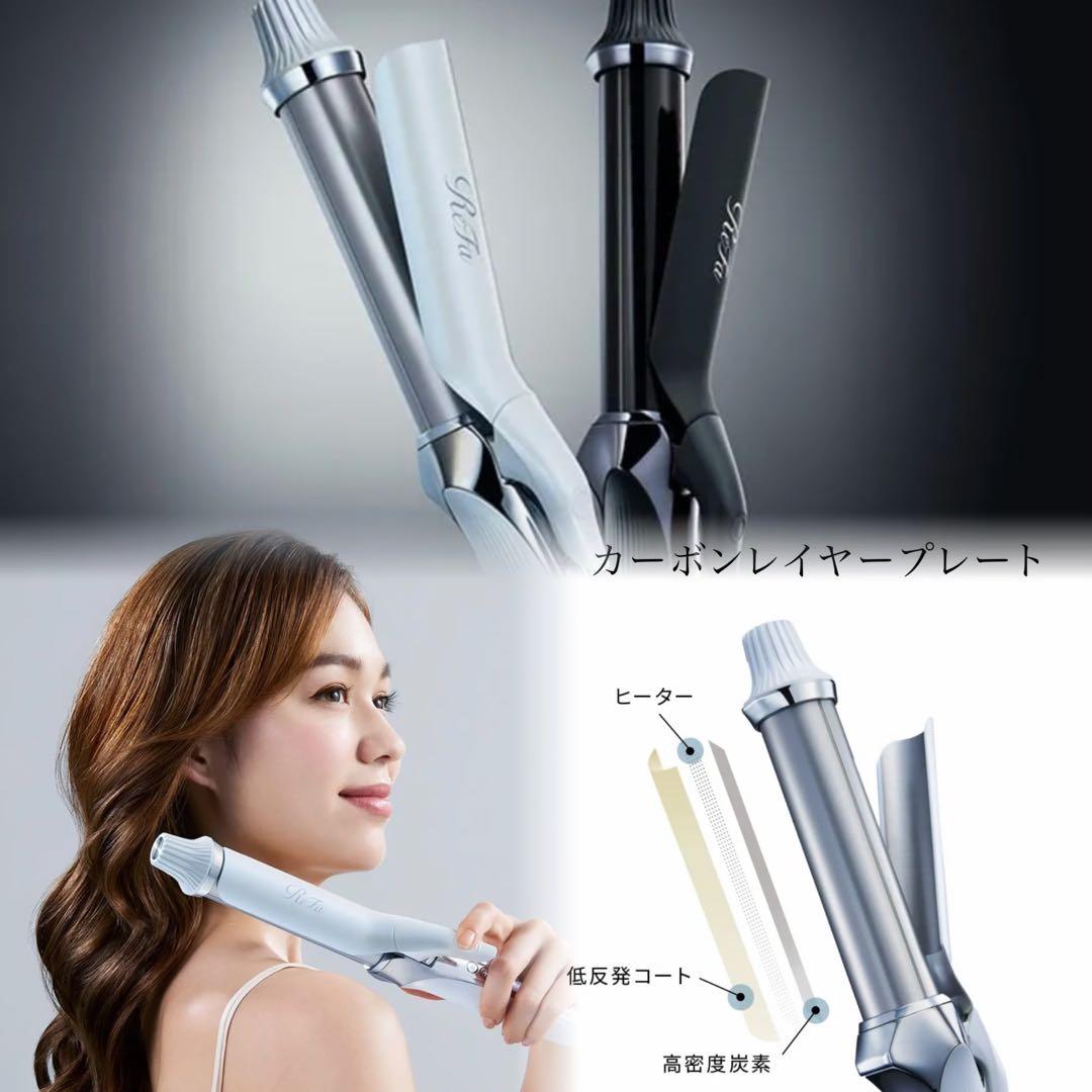 【美品】ReFa リファカールアイロン プロ 38mm