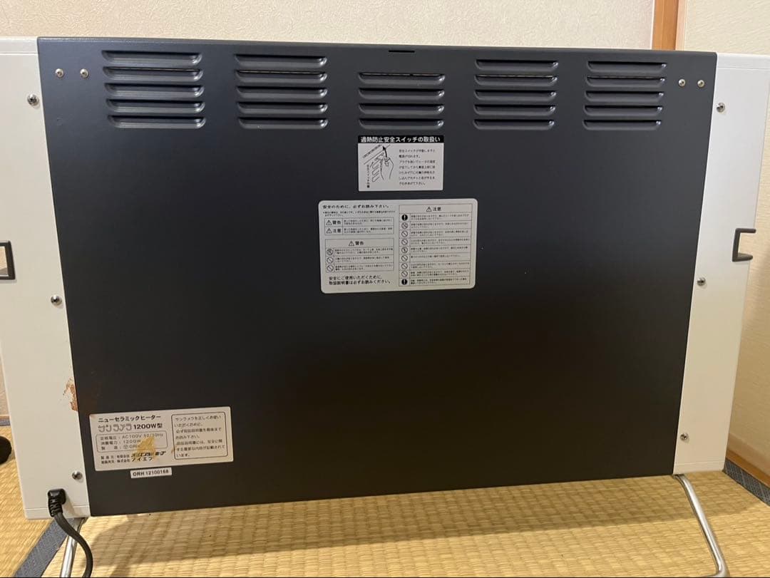 正規品　サンラメラ 1200W ニューセラミックヒーター