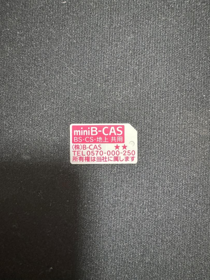 I-O DATA テレビチューナー テレキング GV-NTX2